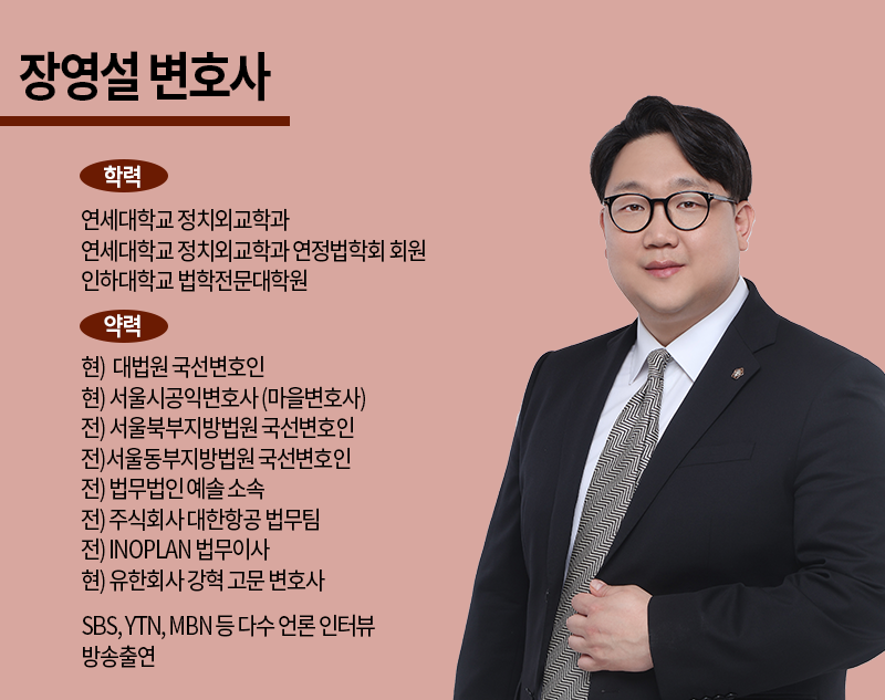 전문법률사무소 이미지