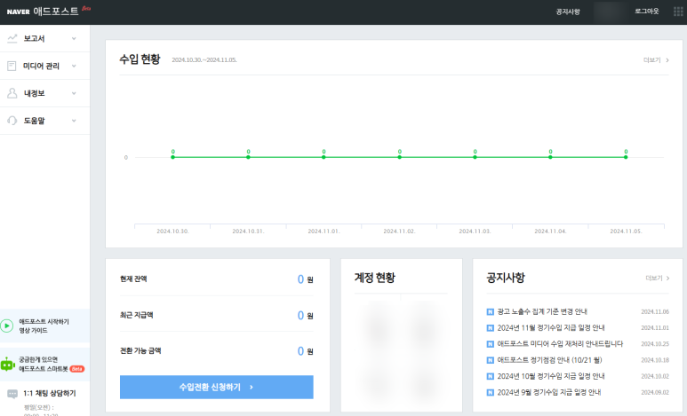 메인애드 이미지