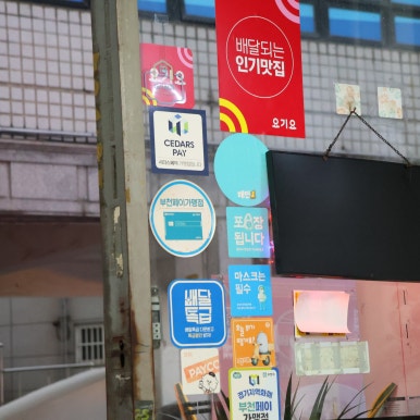 정통중국관 이미지