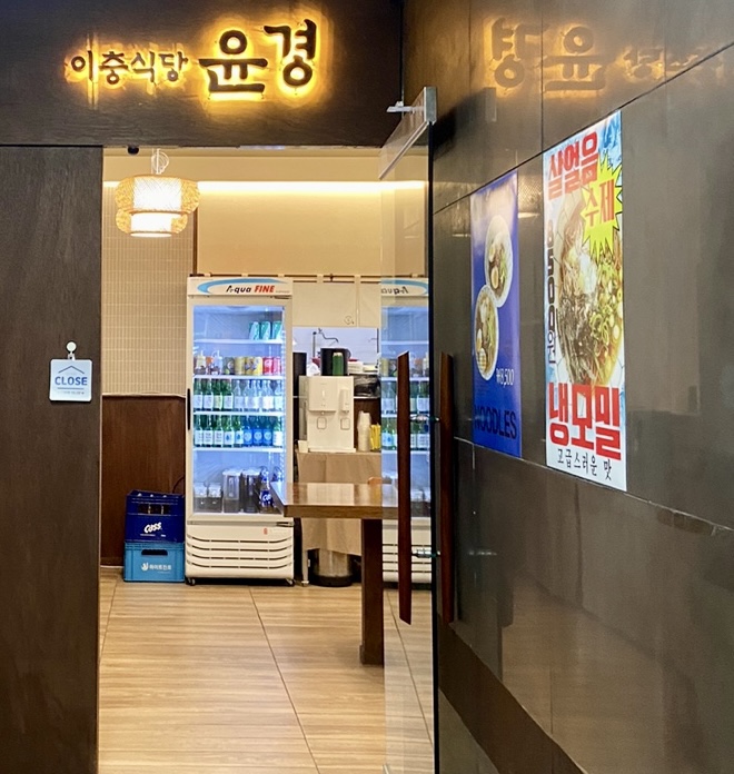 이층식당 이미지