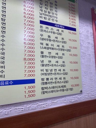 김밥365 4공단점 이미지