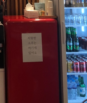상현동냉삼집 이미지