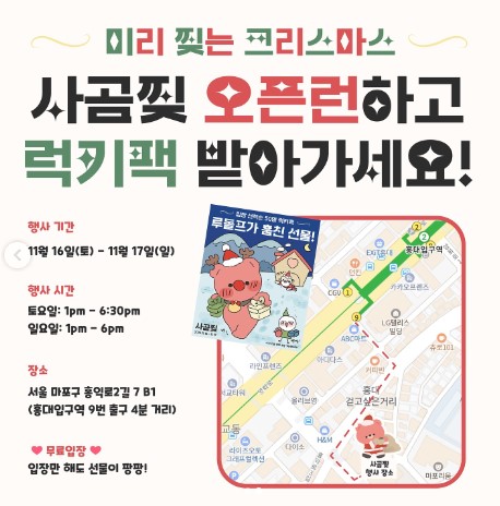 몽글람 이미지
