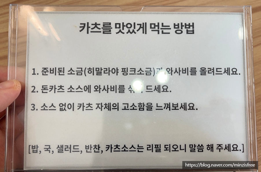 텐텐카츠본점 이미지