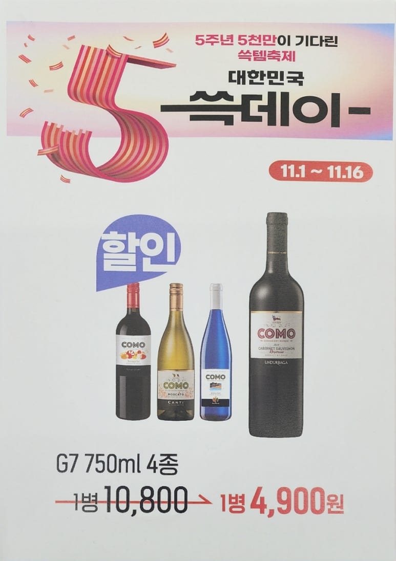 이마트24 문정테라타워점 이미지