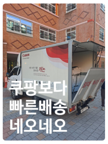 민수유통 이미지