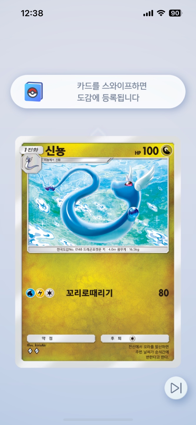 뽑기뽑 이미지