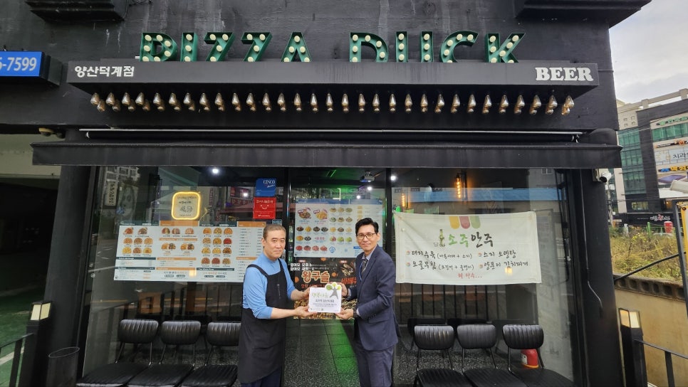 피자덕(덕계점) 이미지