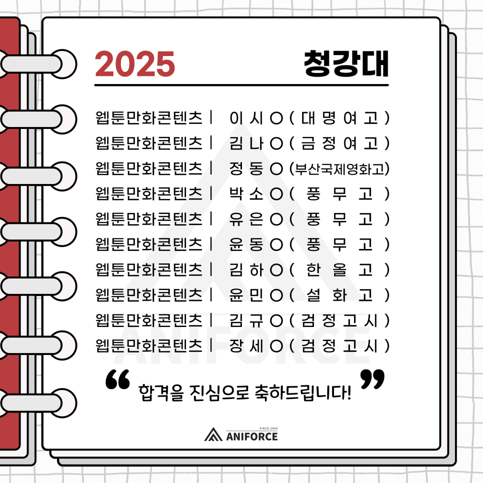 상인애니포스 이미지