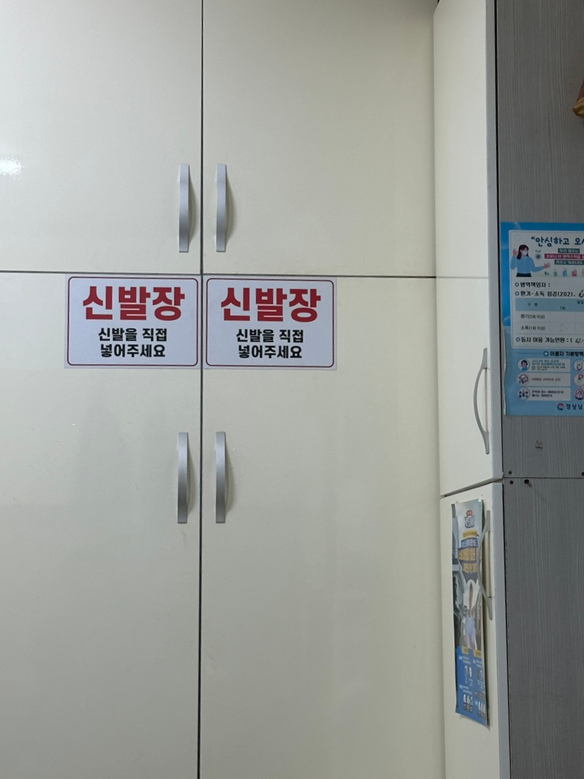 한길식당 이미지