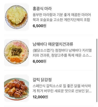 판다김밥 이미지