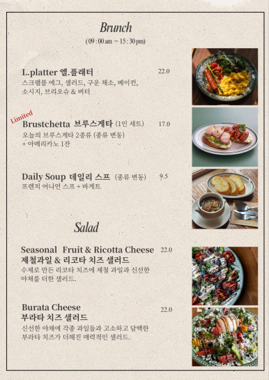 라비마린 이미지