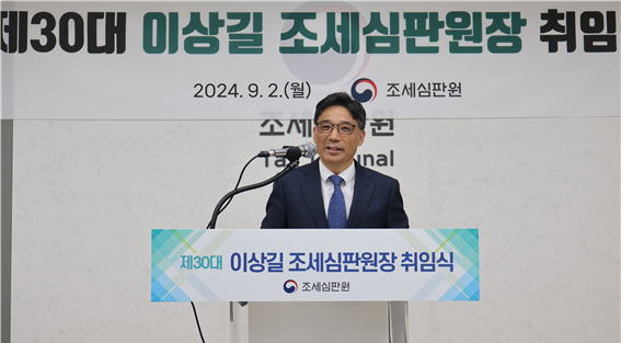 신임세무회계 이미지