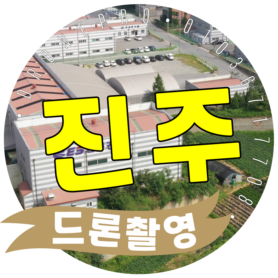 남해솔루션 이미지