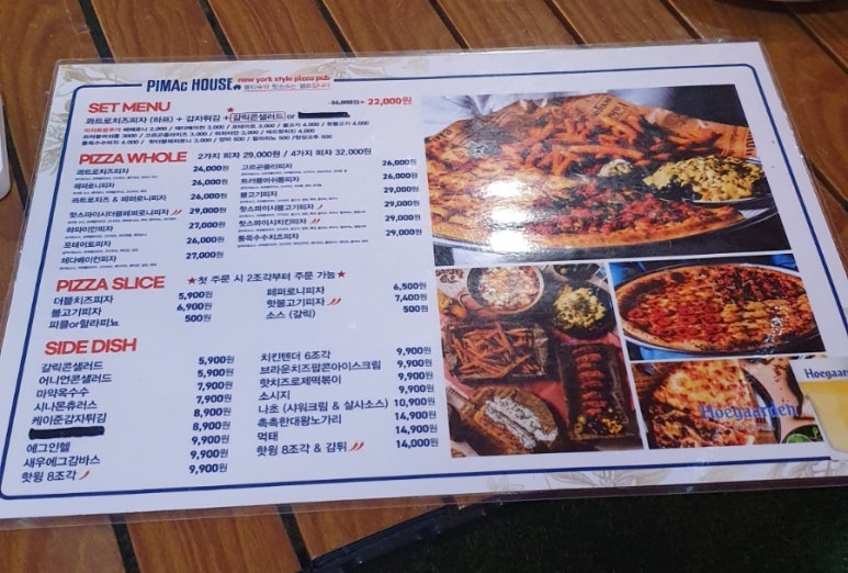 피맥하우스검단 이미지