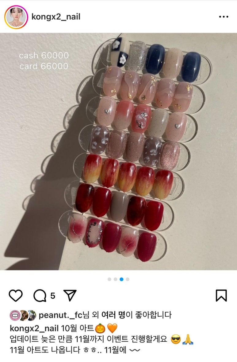 콩콩네일 이미지
