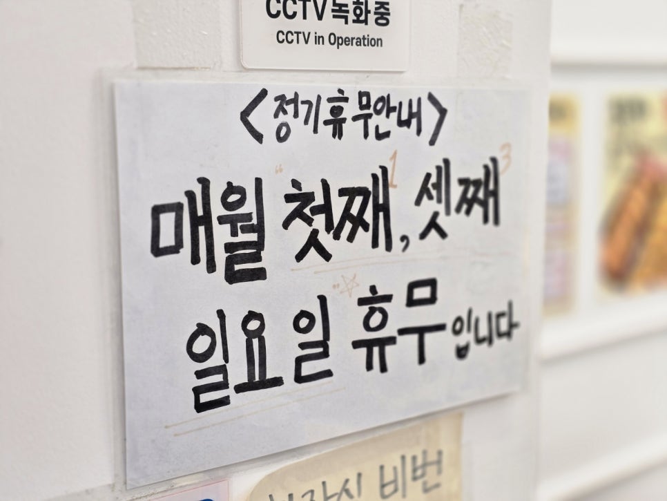 119찹쌀꽈배기 이미지