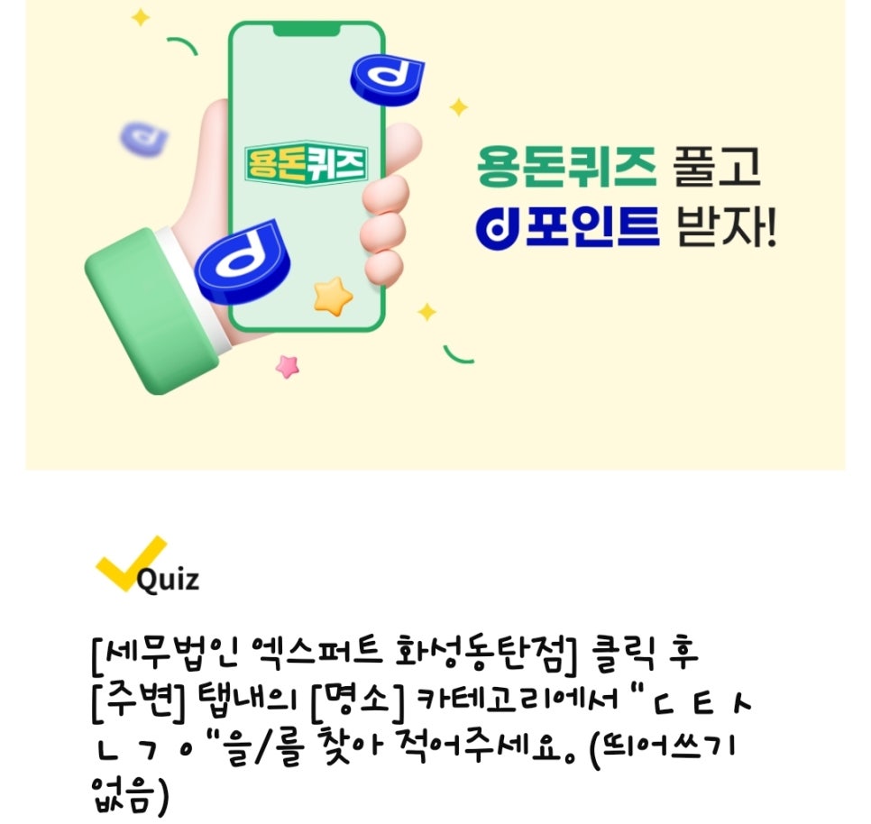 세무법인지오 이미지