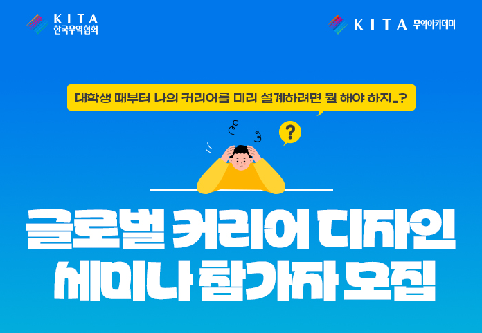 한국커리어아카데미 이미지