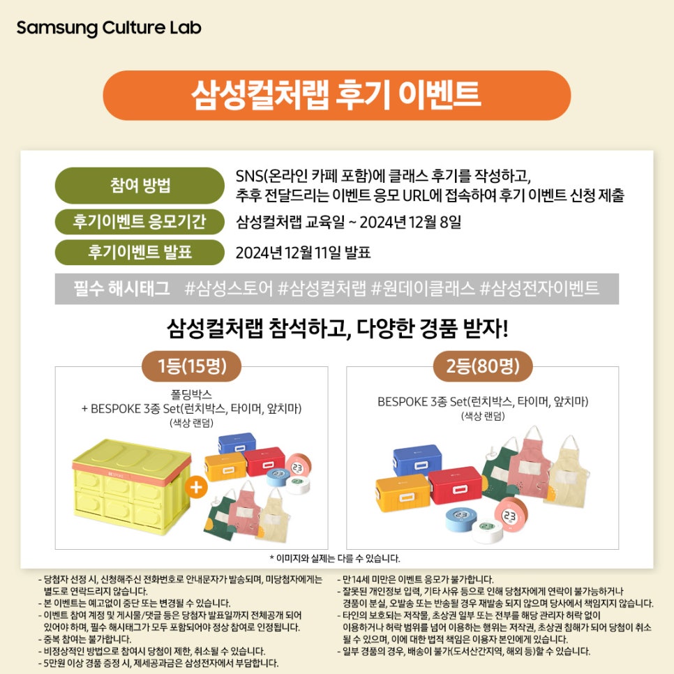 컬처랩 이미지
