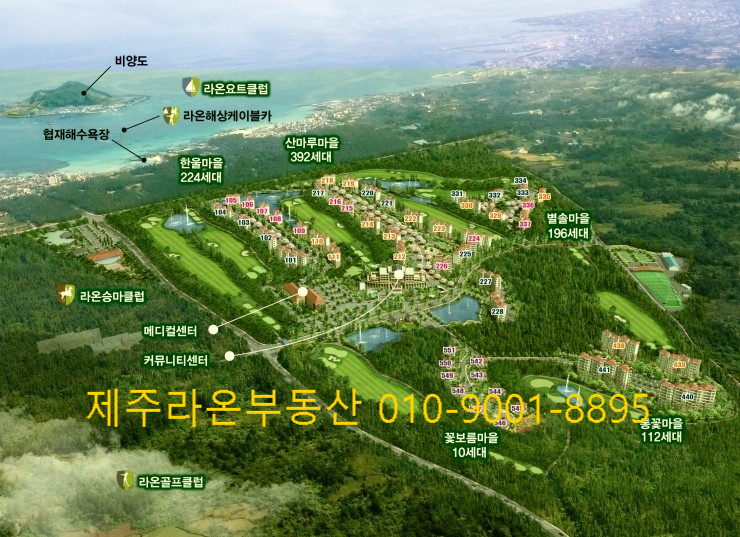 라온프라이빗타운 이미지