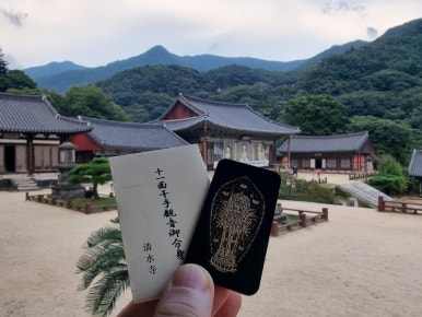 천수산업 이미지