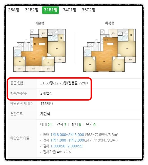 우신건설 주식회사 이미지