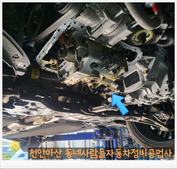동네사람들자동차정비공업사 이미지