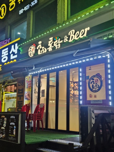 홍희푸드 이미지