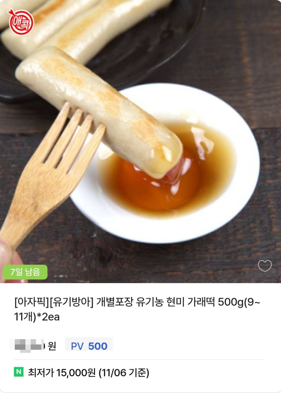 삼진세탁 이미지