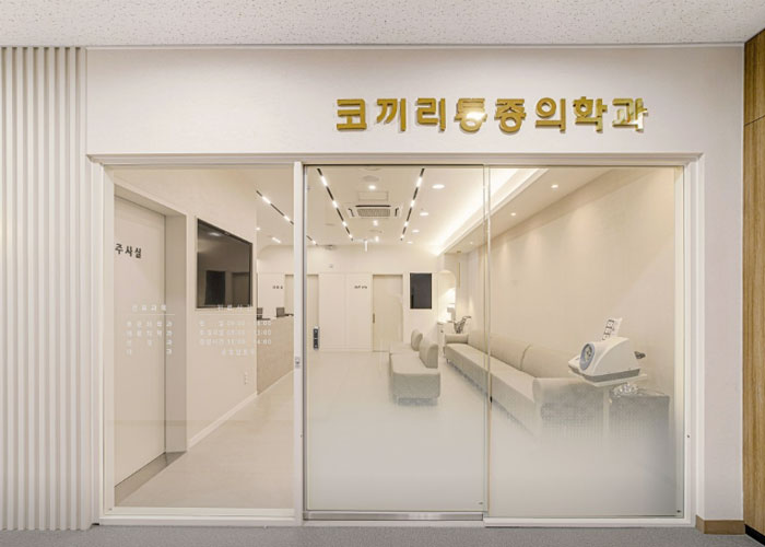 이김병원 이미지