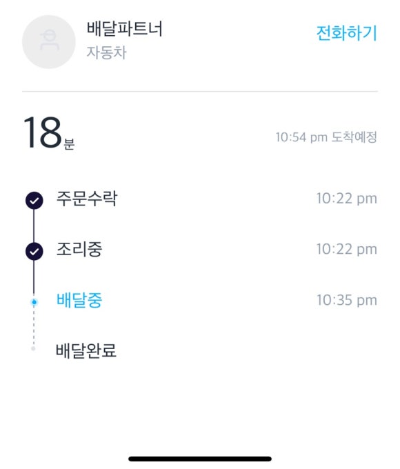 탐라왕족발 이미지