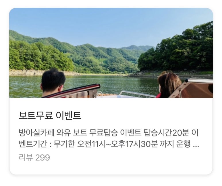 방아실와유 이미지