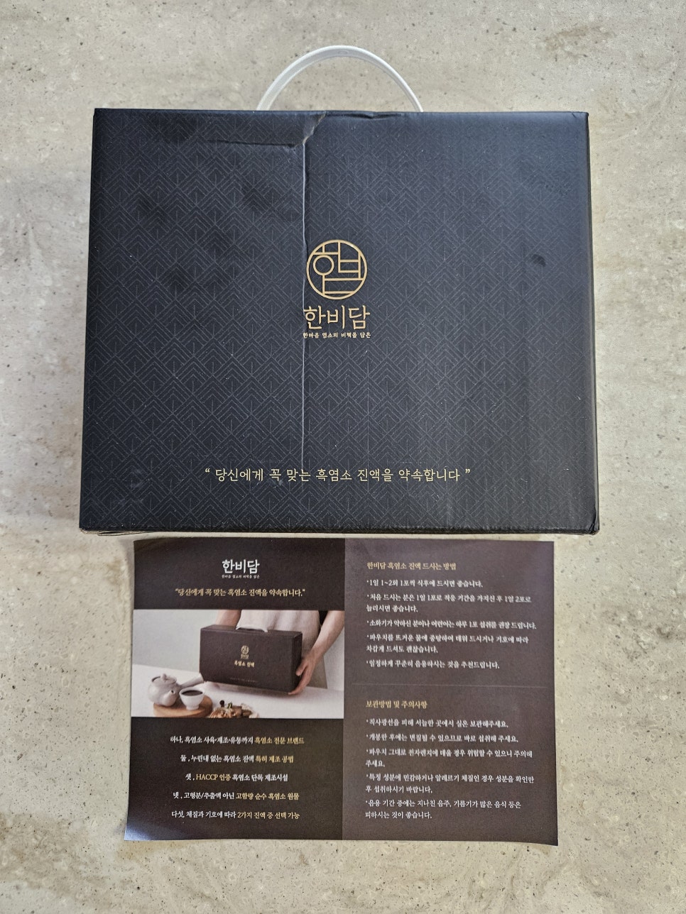 한비유통 이미지