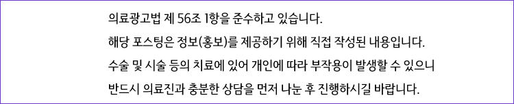 스마일영상의학과의원 이미지