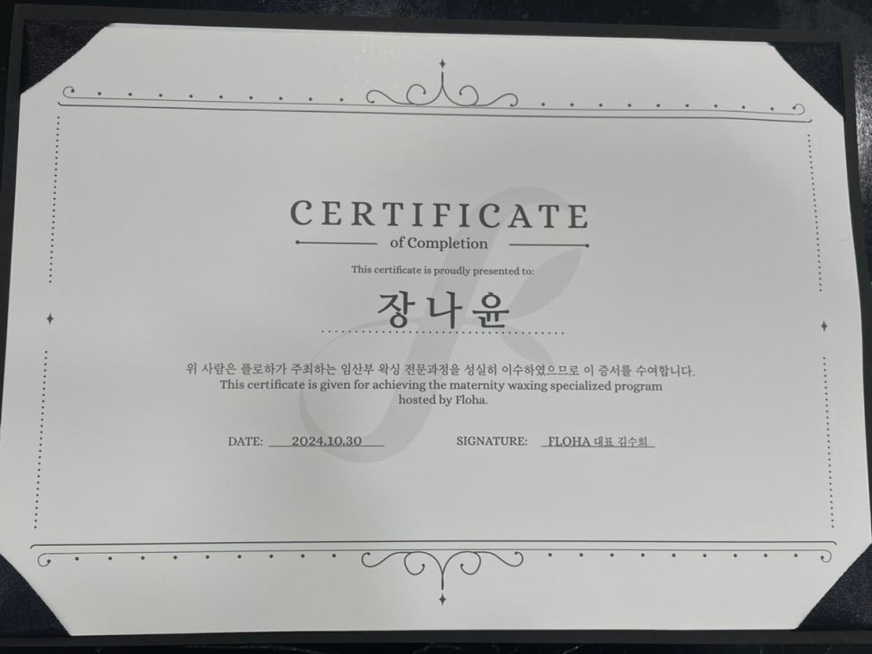 봄부띠크 이미지