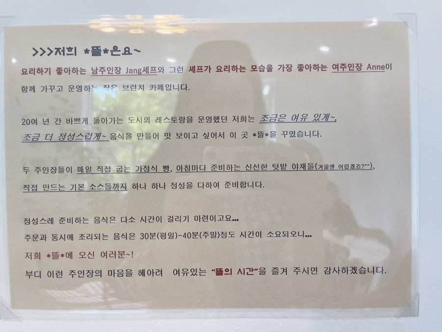 은계)텃밭은계 이미지