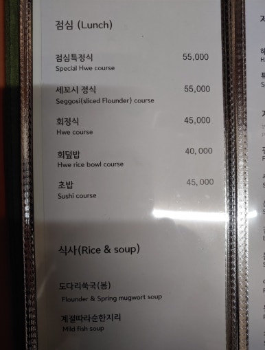 해초록 이미지
