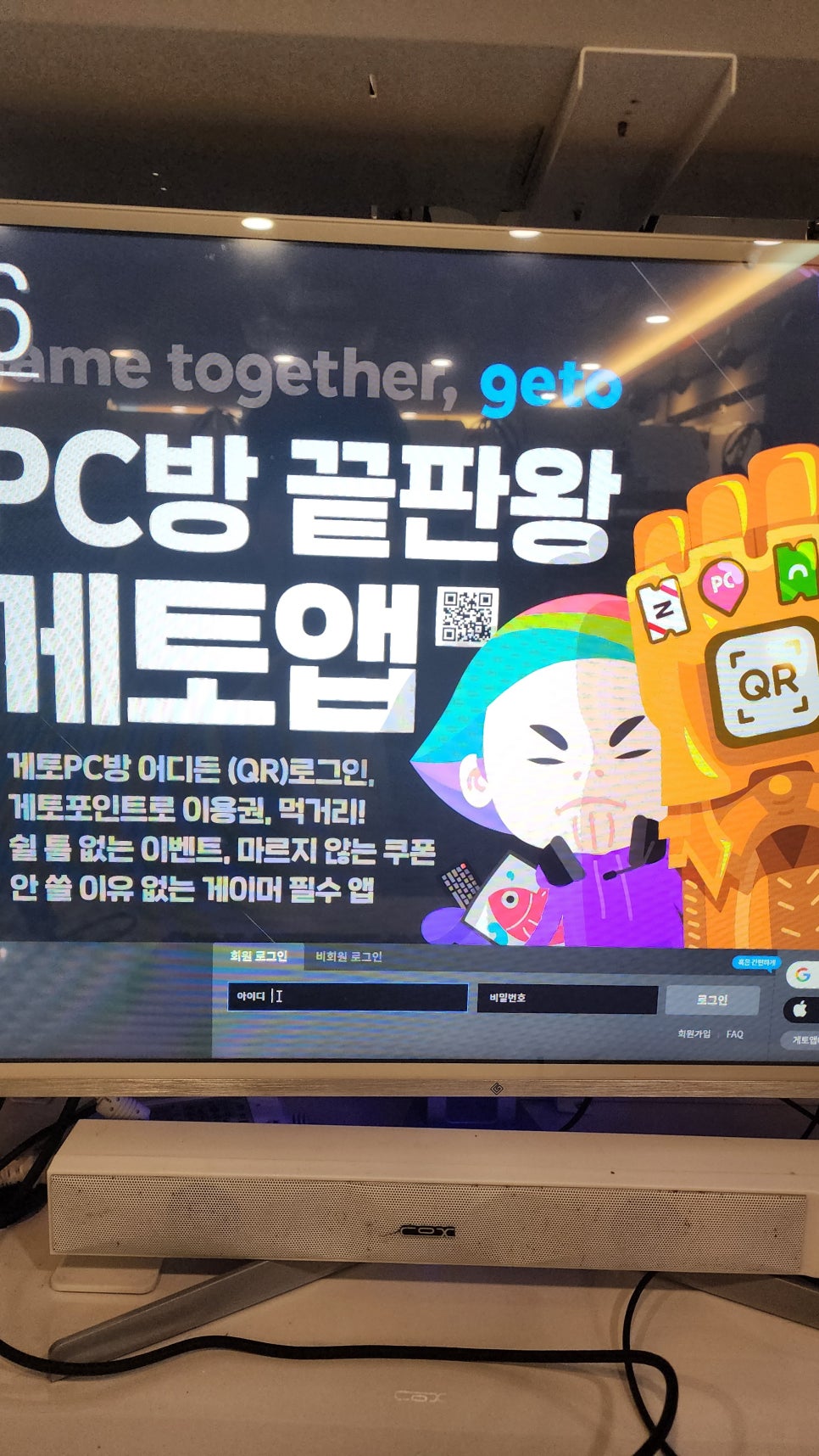노마드PC방 이미지