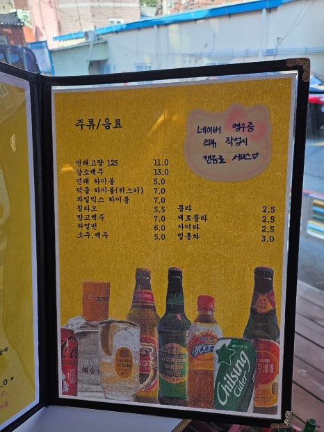덕클사상점 이미지