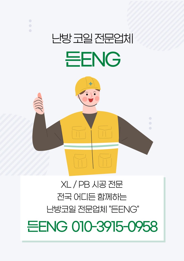 윤ENG 이미지