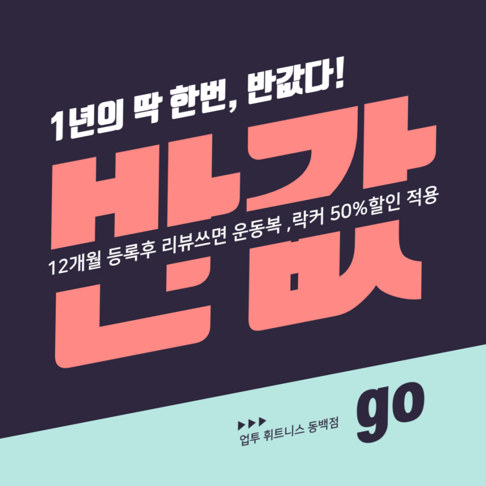 업투컴퍼니 이미지