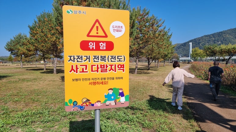 상주순대 이미지