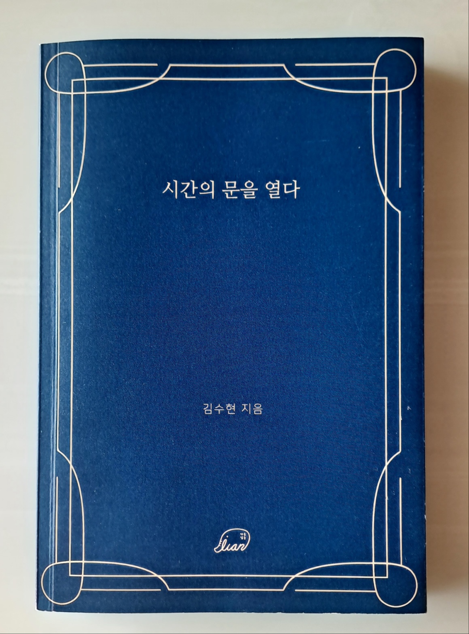 나다움커뮤니티 이미지