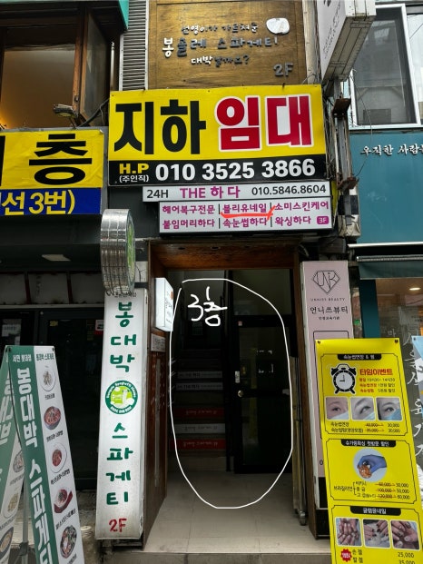 유네일 이미지