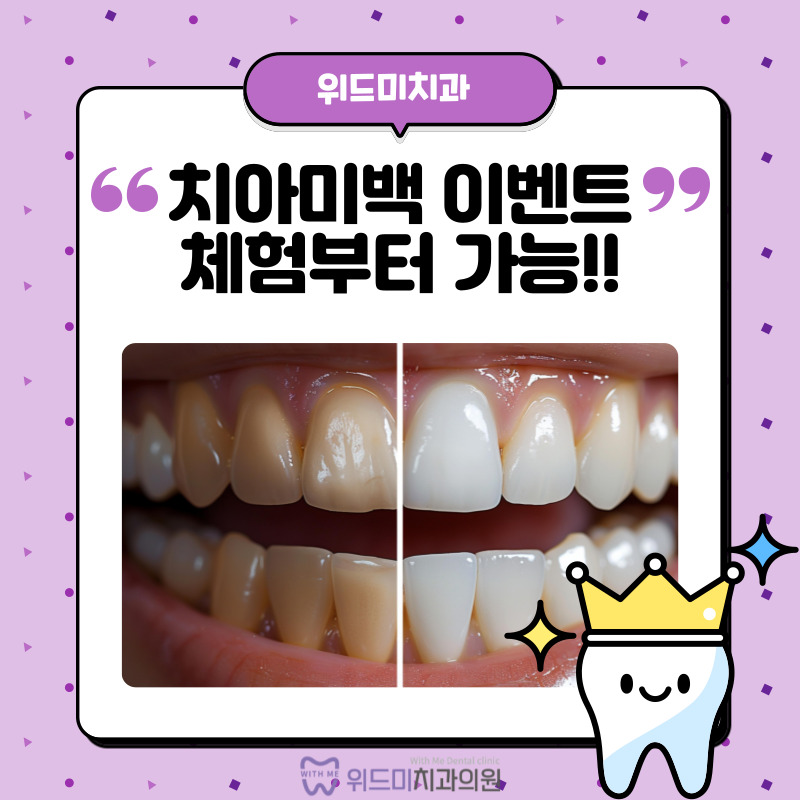 위드광안 이미지