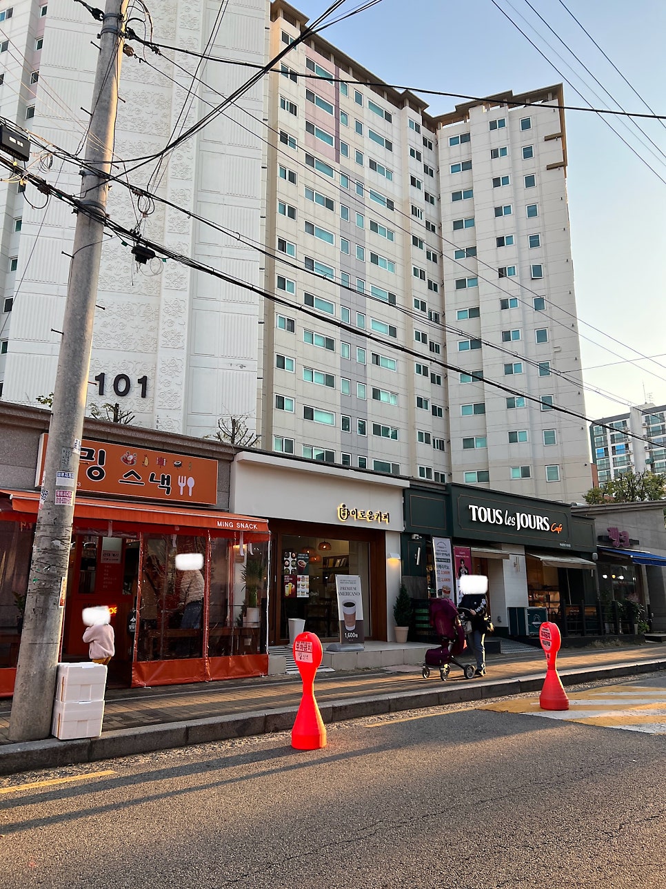 밍스낵 이미지
