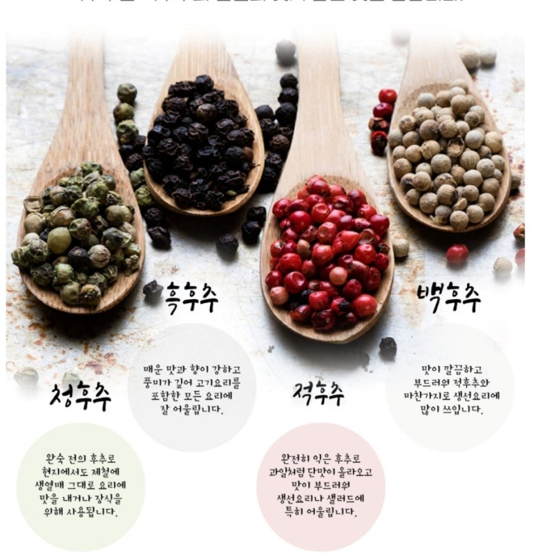 한땀차이 이미지