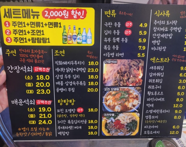 탄다디비라 이미지