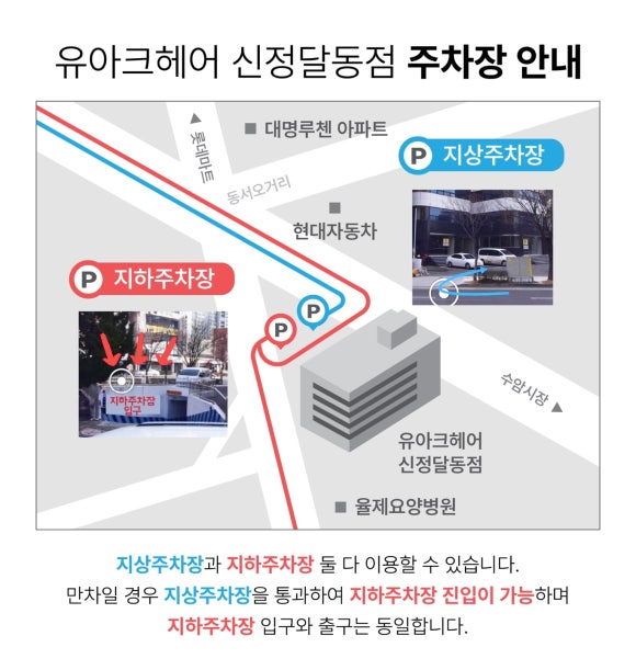 유아크헤어 이미지